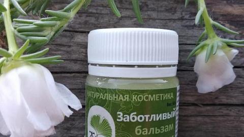 Отзыв: После тяжелого трудового дня этот бальзам именно то, что нужно!