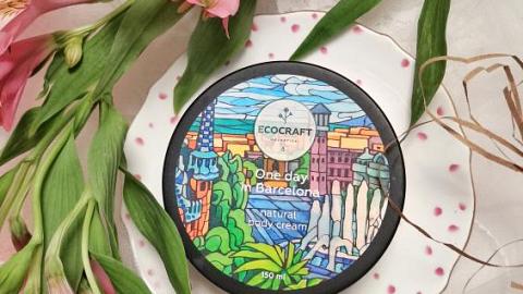 Отзыв: Крем для тела 