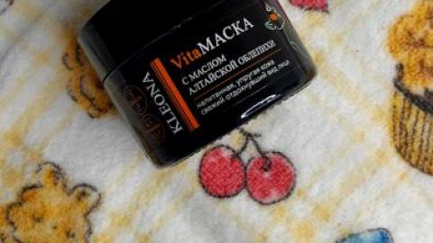 Отзыв: Сияние Алтая 🎇