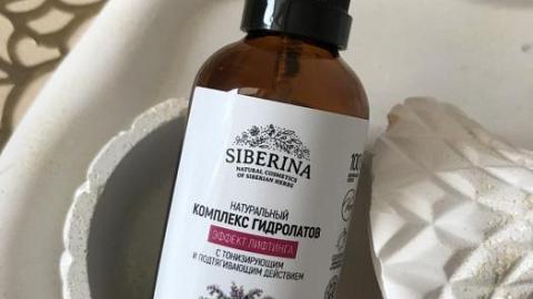 Отзыв: Комплекс гидролатов, который ухаживает за кожей, а так же имеет приятный освежающий аромат.