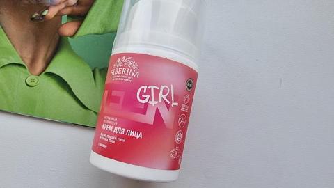 Отзыв: Матирующий крем для лица против прыщей, угрей и чёрных точек с цинком