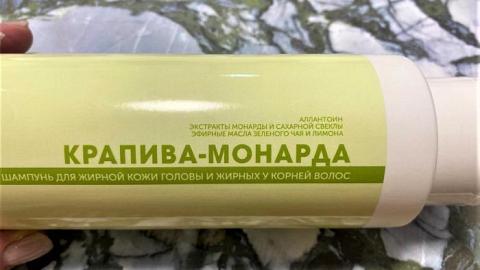Отзыв: Шампунь 