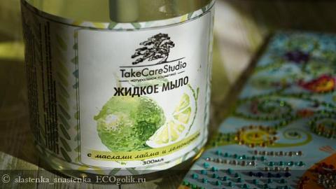 Отзыв: Ароматное и очень приятное!