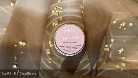 Отзыв от JoySS: Натуральная свеча для аромамассажа «Япония»