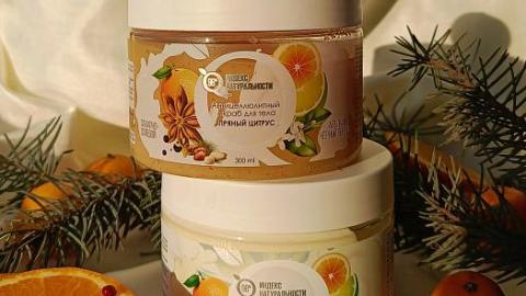 Отзыв: Гладкость, сияние кожи и аромат праздника - питательный крем-баттер для тела Пряный Цитрус от Индекса натуральности.