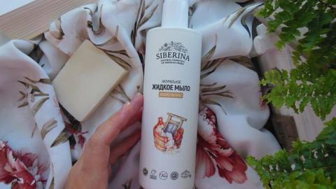 Отзыв: Натуральное жидкое мыло 