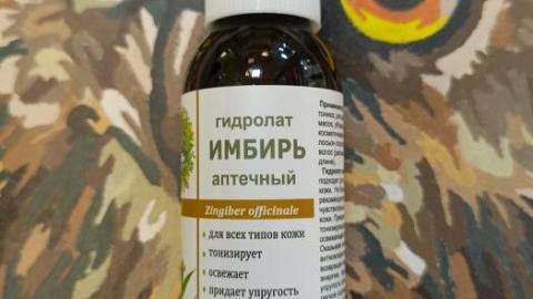 Отзыв: Мини-отзыв