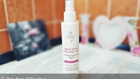 Отзыв: Спрей для волос Pretty Garden Несмываемый флюид для укладки волос 15 в 1