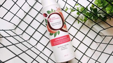 Отзыв: Гель с рябиной пахнет красной калиной... Но от этого он не стал хуже. Прекрасный гель для душа, который мне нравится всё больше и больше