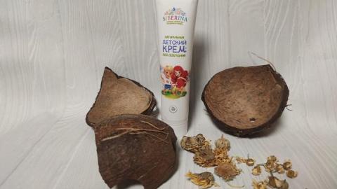 Отзыв: Натуральный детский крем под подгузник от SIBERINA. Это лучший крем под подгузник.