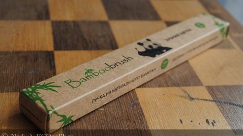 Отзыв: Зубная щетка из бамбука (угольная, средняя жесткость) Ecotoothbrush