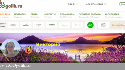 Отзыв: Победители первого конкурса La Mav