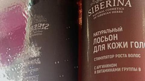 Отзыв: Лосьон для кожи головы 