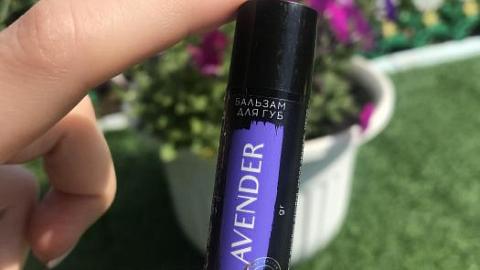 Отзыв: МОМ бальзам “lavander” 💋