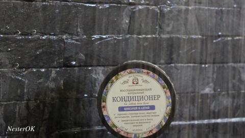 Отзыв: Оживляющий кондиционер для волос 