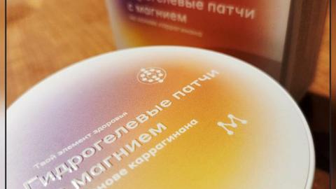 Отзыв: Гидрогелевые штучки)))