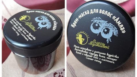 Отзыв: Маска для волос 