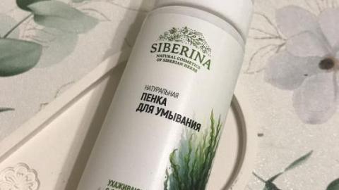 Отзыв: Мягкая очищающая пенка для лица с лёгким травяным ароматом.