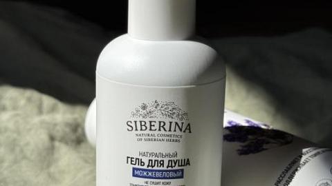 Отзыв: Гель с лесным ароматом, который классно бодрит и ухаживает