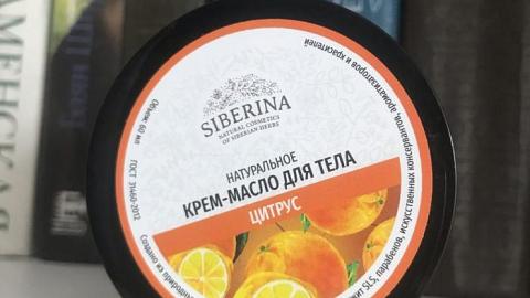 Отзыв: Нежнейший крем-масло