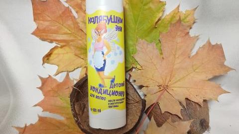 Отзыв: Детский кондиционер для волос 