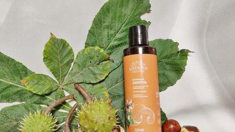 Отзыв: Шампунь с экстрактом каштана и витаминами B «Против выпадения» для жирных и нормальных волос от SIBERINA. Вау-эффект обеспечен.