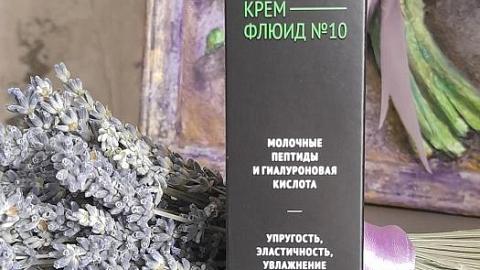 Отзыв: Крем-флюид №10 Мастерская Олеси Мустаевой - легкое и невесомое средство!