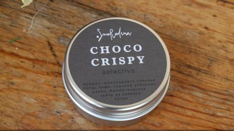 Отзыв: Smorodina Ароматическая свеча из соевого воска «Шоколадное печенье»