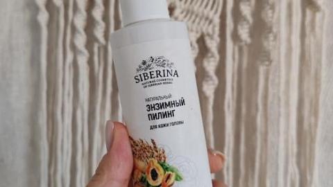 Отзыв: Натуральный Энзимный пилинг для кожи головы - то, что нужно!