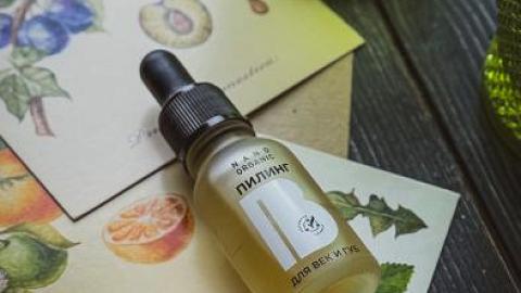 Отзыв: Просто Январь дебютов какой-то)