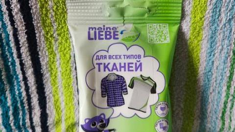 Отзыв: Мини-отзыв