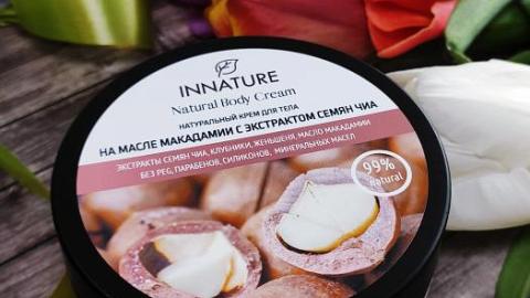 Отзыв: Макадамия и чиа - ПП для кожи! Крем для тела продолжительного действия.