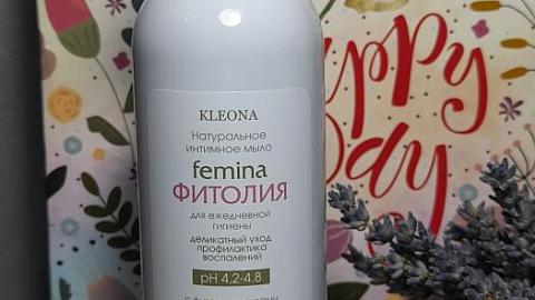 Отзыв: Интимное мыло 