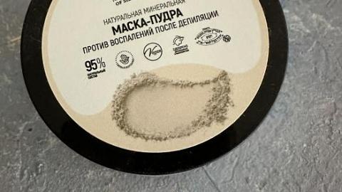 Отзыв: Идеальная новинка