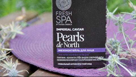 Отзыв: Мезококтейль для лица «Жемчужины Севера» : как всегда, слишком много обещаний, Natura Siberica!