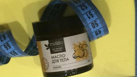 Отзыв: Имбирный удар по целлюлиту...часть 2