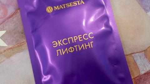 Отзыв: Мини-отзыв