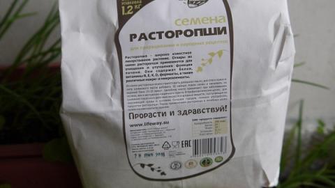 Отзыв: Образ жизни - семена расторопши для проращивания