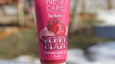 Отзыв от Таис Афинская: Бальзам для губ "Berry glaze"
