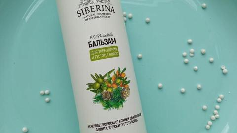 Отзыв: Бальзам 