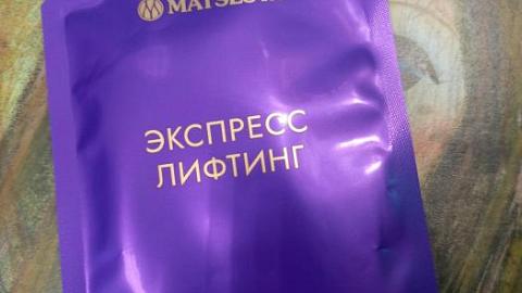 Отзыв: Мини-отзыв