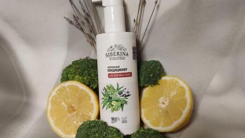 Отзыв: Кондиционер для кудрявых волос от SIBERINA. Универсальный кондиционер, который обладает комплексным действием. Эффект от него меня впечатлил.  И разглаживание есть и завиточек красивый, упругий. Зависит всё от того, как Вы его наносите.