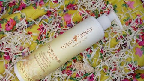 Отзыв: Нежное удовольствие