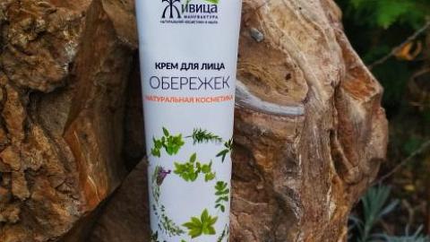 Отзыв: Обережек от Живица - убережёт от проблем с кожей