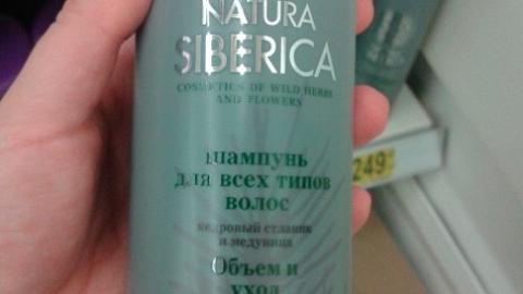 Отзыв: Шампунь для всех типов волос 