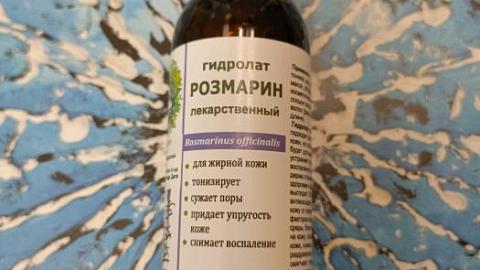 Отзыв: Гидролат розмарина Дары Природы