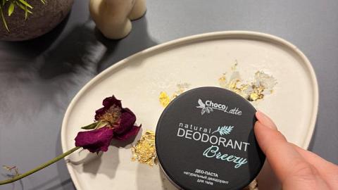 Отзыв: Содовый дезодорант BREEZY от ChocoLatte