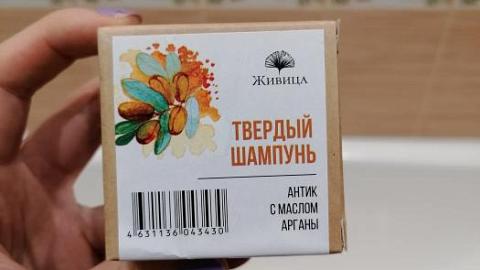 Отзыв: Шампунь АНТИК с маслом арганы