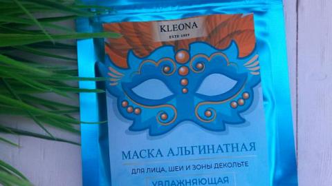Отзыв: Маска альгинатная увлажняющая с гиалуроновой кислотой от бренда Kleona