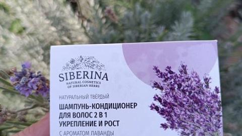 Отзыв: Шампунь-кондиционер 2 в 1  в твëрдом формате - удачный вариант ухода за волосами!